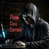Программист