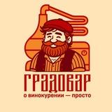 Градовар | Магазин домашних винокуров