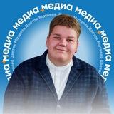 Цветок Матвеев ✈️