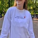 сегодня можно