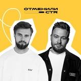 Отменили CTR | Система на Маркетплейсах