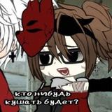 {РЕСТ}🌀 -•Ⲏⲉⲟⲏ υ Ⲥⲁⲏя•-💢