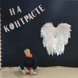 А где Женя? 👀