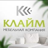 Владимир Орлов || Мебельная компания "Клайм" || Кровати || Матрасы