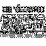Лос Чототамос