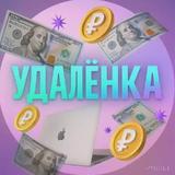 Экспресс Фриланс