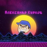 ΠΡΡΠΊΠΎΠ² Π½Π΅Π½Π°Π²ΠΈΠ΄ΠΈΡ Π²ΡΡΠΊΠΎΠ΅, Π½ΠΎ Π½Π΅ Π²ΡΠ΅