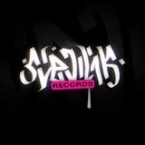 Sveжak Records
