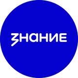 Российское общество «Знание»