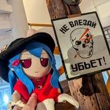 Фумо шалости