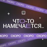 Умскул