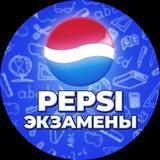 ОТВЕТЫ НА ОГЭ 2025