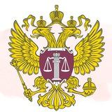 Верховный Суд РФ