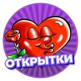 Открытки с добрым утром спокойной ночи