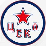 ХК ЦСКА Москва