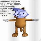 типологическое насралище