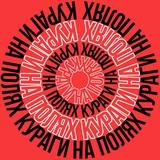 ΠΠ£Π ΠΠΠ ΠΠ ΠΠΠΠ―Π₯