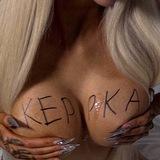 KEPPKA ДВИЖ