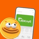 Х5 Клуб — Умножаем выгоду