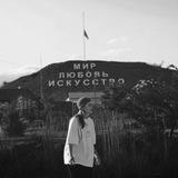 всем привет, с вами Сутыркина Полина