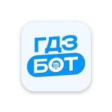 ГДЗ ОТВЕТЫ | РЕШЕБНИК ГДЗ