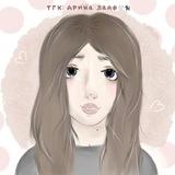 Арина лайф🩶🐈⬛