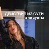 🔴 Точка активации | Кейт Корягина