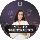 Жанна Казанская | Канал еЖанчиков | Биология ЕГЭ 2026 | Умскул