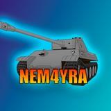 Цех Немчуры