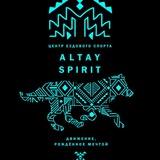 Altay Spirit