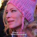ΠΠ΅ΡΠ½ΠΎΠ΅ ΡΠΈΡΠ½ΠΈΠ΅ ΠΠ΅ΠΉΡ ΠΠ»Π°Π½ΡΠ΅ΡΡ