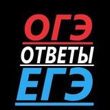 ОГЭ ГВЭ ПЕРЕСДАЧА