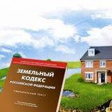 Комитет имущественных и земельных отношений Администрации г.о. Химки