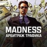 Madness об арбитраже трафика