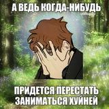 🫧Мемы от слойки (!)